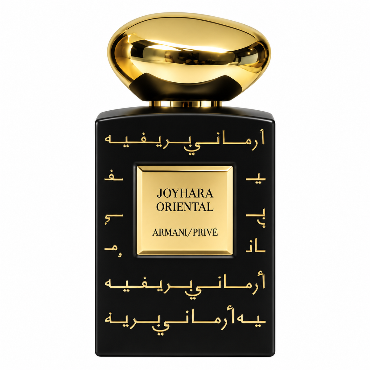 Armani Privé Bleu Lazuli