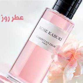 🟩ROSE KABUKI    250ML