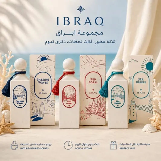 IBRAQ Coastal Collection