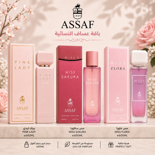 600ML باقة عساف النسائية