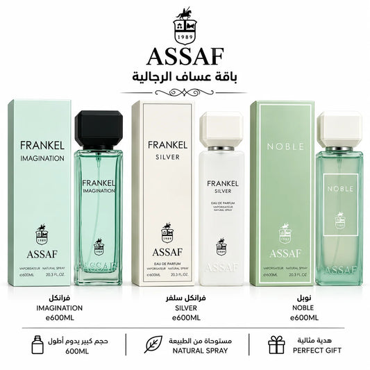 600 ML باقة عساف الرجالية